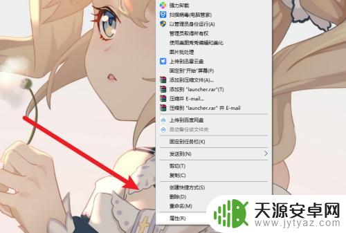 原神如何寻找已有游戏 怎么找到原神游戏的安装目录