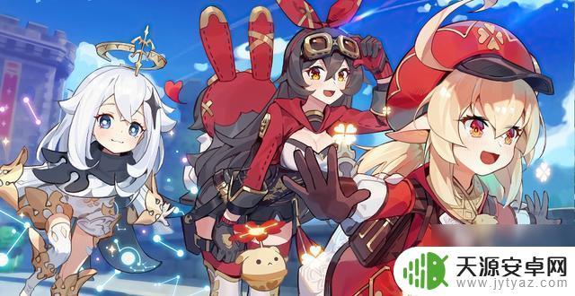 原神周年庆自选四星是真的吗 原神周年庆自选五星是否真的