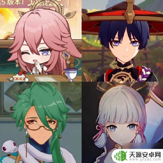 原神周年庆自选四星是真的吗 原神周年庆自选五星是否真的