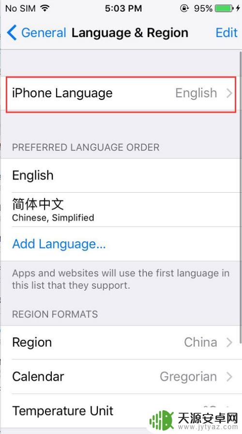 苹果手机全英文怎么调回来 苹果手机设置变成英文如何改回中文