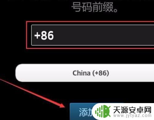 手机上怎么打开令牌 Steam手机令牌绑定步骤