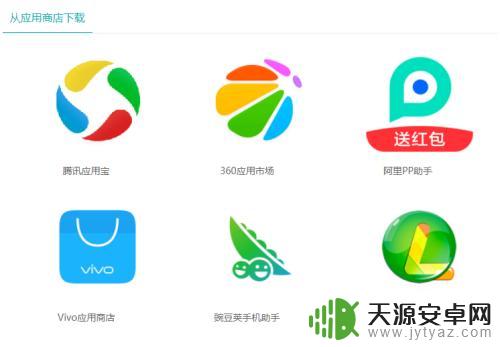一个手机怎么分身多个软件 手机分身数量不够怎么办