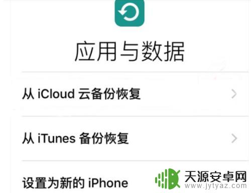 苹果手机怎么可以找到以前删掉的照片 iphone照片永久删除恢复技巧