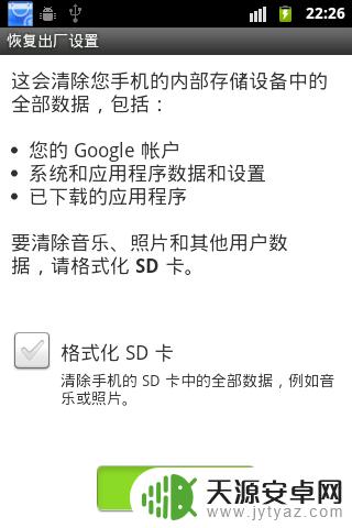 手机wifi开关打开就自动关闭 手机WLAN连接后自动断开的解决办法