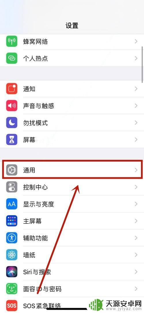 苹果手机自带语音转文字 苹果手机语音转文字教程