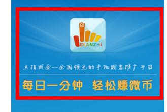 如何在手机上刷q币 移动端如何刷q币