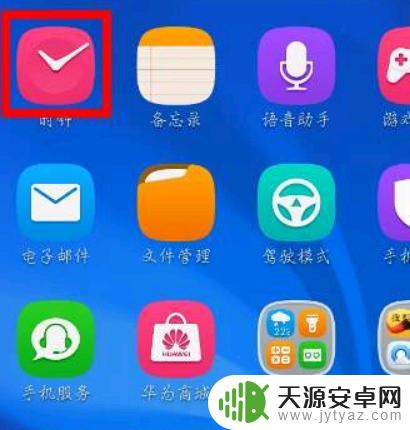 华为手机时间如何显示在桌面 华为时钟桌面显示设置教程