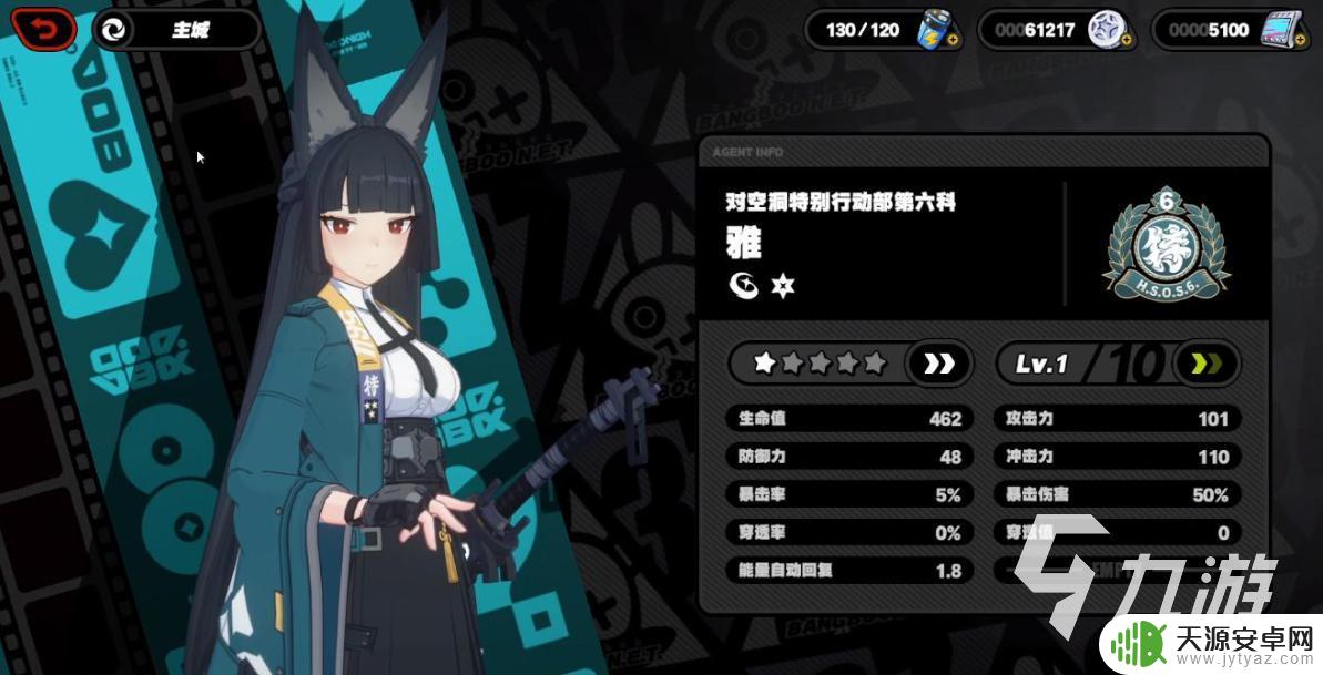 绝区零本·比格 绝地求生零本绝区配队推荐
