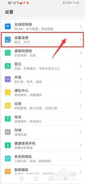 k歌直播声卡v8怎么连接手机唱歌 k歌直播声卡v8怎么连接手机