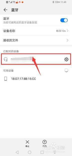 k歌直播声卡v8怎么连接手机唱歌 k歌直播声卡v8怎么连接手机