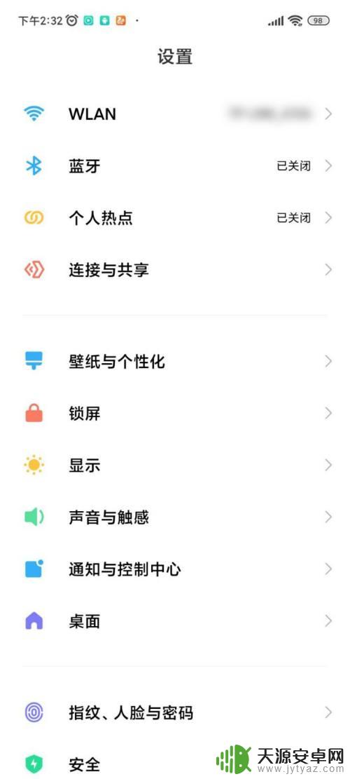 小米手机回音大怎么解决 小米手机消除回音的技巧