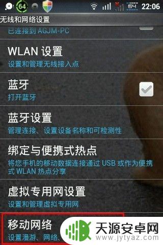 手机为什么总是没网 手机开启数据流量无法上网怎么办