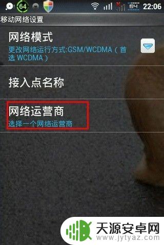 手机为什么总是没网 手机开启数据流量无法上网怎么办