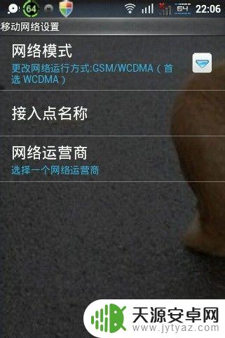 手机为什么总是没网 手机开启数据流量无法上网怎么办