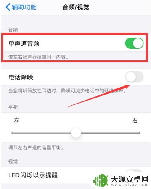 手机怎么调麦克风说话音量 手机麦克风音量调节方法