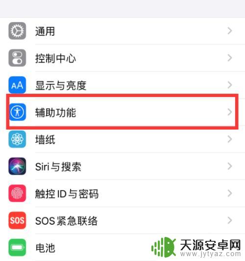 手机怎么调麦克风说话音量 手机麦克风音量调节方法