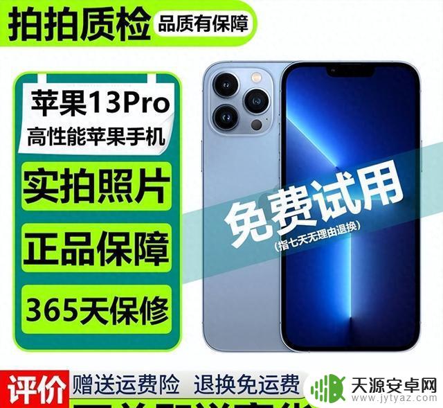 iPhone 16 首次曝光全尺寸图，史上最大、最长、最窄的苹果手机揭晓