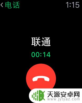 智能手表怎么连接苹果手机打电话 苹果手表可以接打电话吗