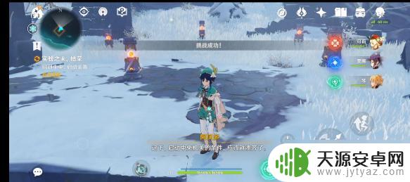 原神雪山攻略 原神雪山解密怎么解