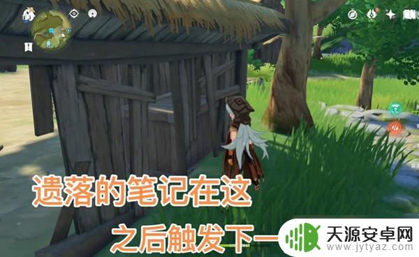 原神搜索明蕴镇任务怎么完成 《原神》明蕴镇任务攻略
