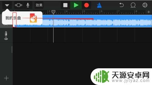 手机录屏软件如何设置铃声 iPhone手机铃声剪辑制作教程
