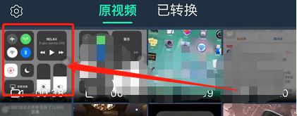 手机录屏软件如何设置铃声 iPhone手机铃声剪辑制作教程