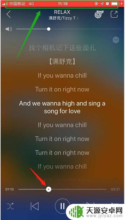 手机录屏软件如何设置铃声 iPhone手机铃声剪辑制作教程