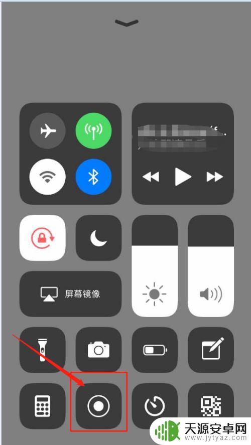 手机录屏软件如何设置铃声 iPhone手机铃声剪辑制作教程