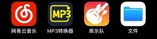 手机录屏软件如何设置铃声 iPhone手机铃声剪辑制作教程