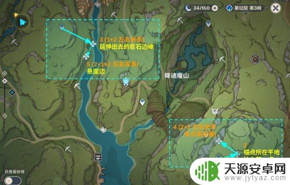 原神劫波莲几天刷新 原神劫波莲刷新时间多久一次