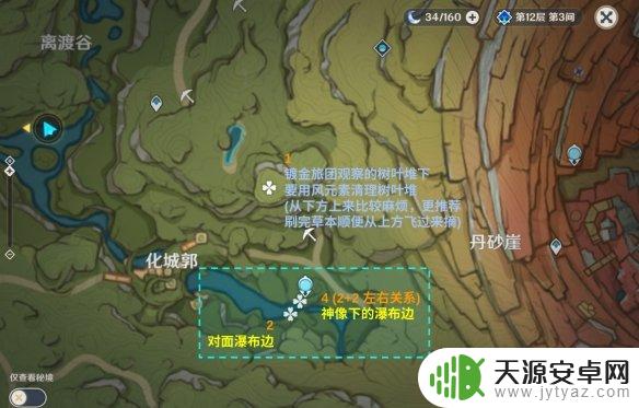 原神劫波莲几天刷新 原神劫波莲刷新时间多久一次