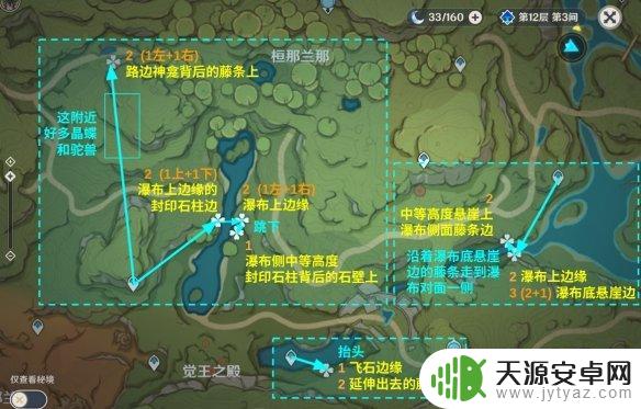 原神劫波莲几天刷新 原神劫波莲刷新时间多久一次