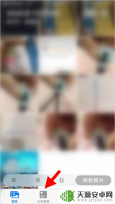 如何把相册的照片放到手机屏幕上 iOS14怎么在桌面显示喜欢的照片