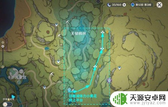 原神劫波莲几天刷新 原神劫波莲刷新时间多久一次