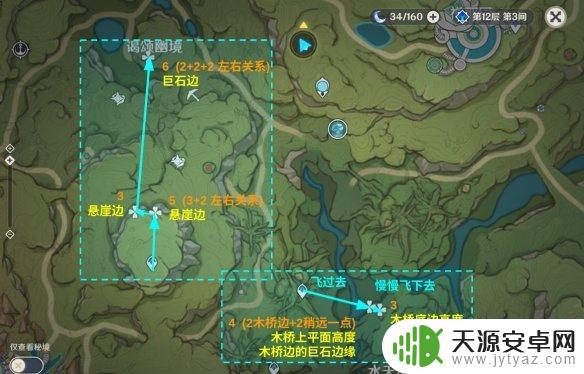 原神劫波莲几天刷新 原神劫波莲刷新时间多久一次