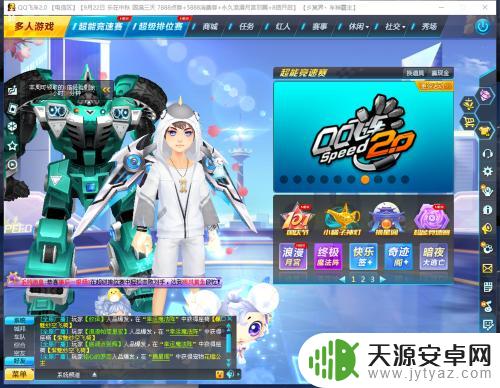 qq飞车怎么创建房间 QQ飞车房间怎么创建