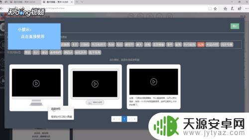 手机如何给秀米添加视频 秀米怎么在文章中插入视频