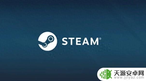 解决无法访问Steam官网或连接服务器的方法