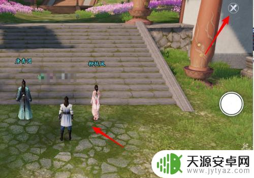 天涯明月刀如何隐藏其他玩家 天涯月月刀怎样隐藏界面各种功能图标