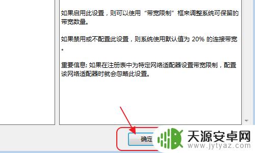 解除网吧系统 网吧网速限制取消教程