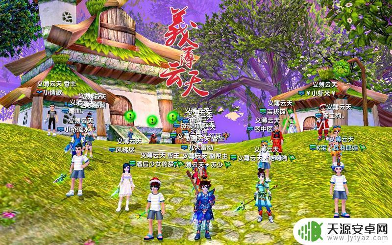 武林外传如何建立帮派 《武林外传手游》帮会活动玩法详解