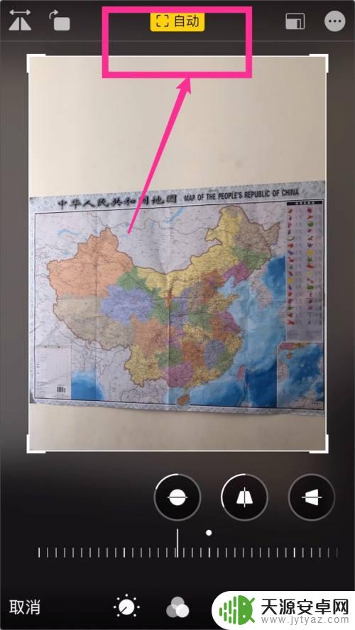 苹果手机怎么把图片平铺 iphone苹果手机怎么调整倾斜照片的方向