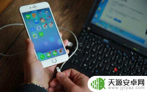 苹果手机存档怎么存到电脑 iPhone苹果手机文件备份到电脑步骤
