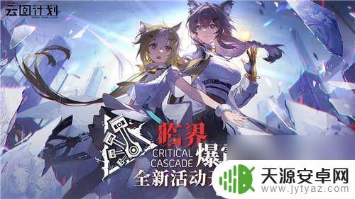 少女前线如何更换基地背景 少女前线基地背景设置方法