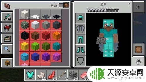 我的世界怎么安装鞘翅 我的世界手机版鞘翅怎么合成