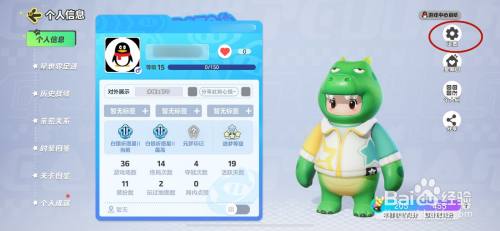 元梦之星如何改性别 元梦之星如何更改性别
