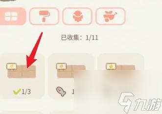 遇见你的猫怎么开辟菜园 遇见你的猫游戏种地攻略教程