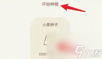遇见你的猫怎么开辟菜园 遇见你的猫游戏种地攻略教程