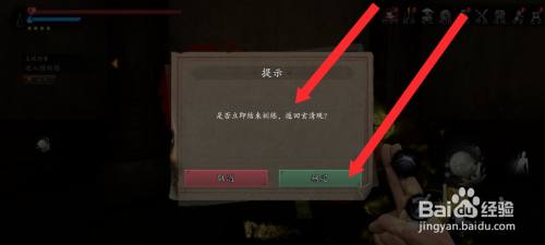 捕盗行纪如何进入轮回之地 捕盗行纪玄清观任务