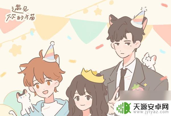 遇见你的猫怎么开辟菜园 遇见你的猫游戏种地攻略教程